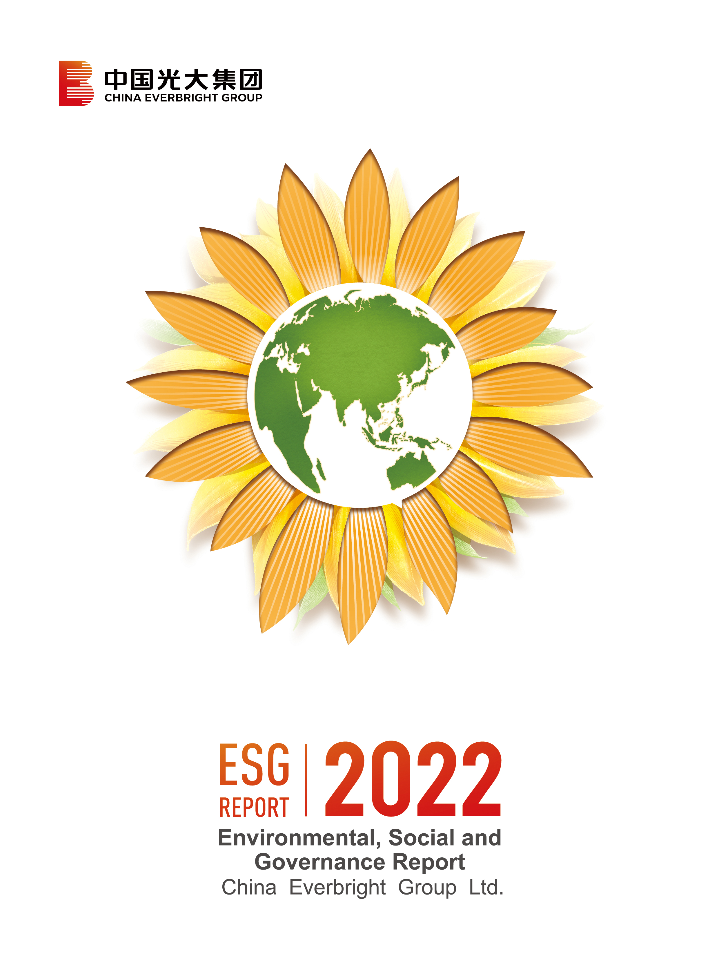 欧博abg2022ESG报告（英文版）