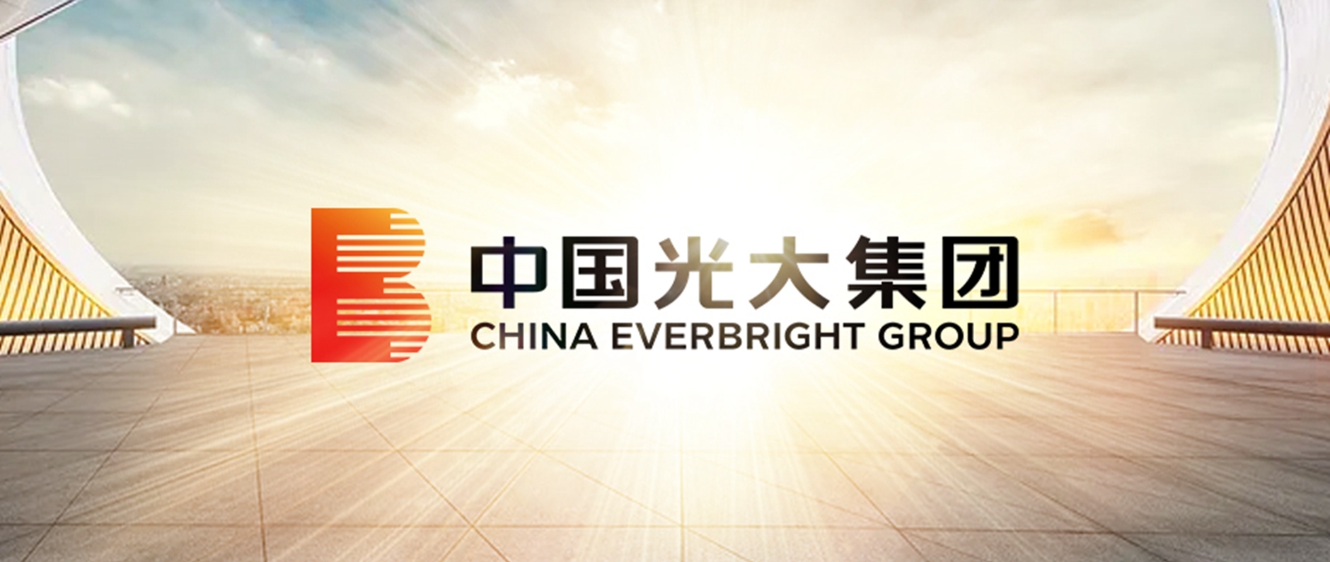 光大银行多措并举效劳外贸企业康健生长