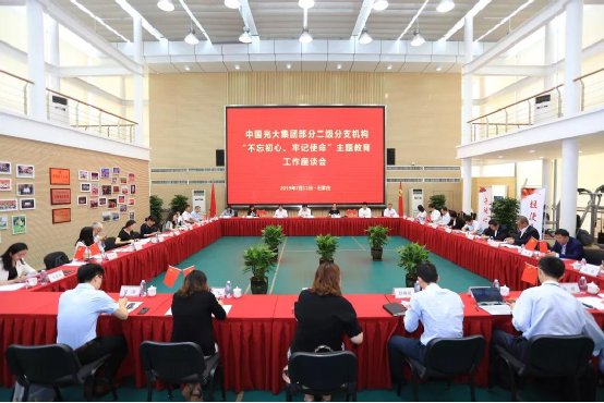 欧博abg官网(Allbet)会员登录入口