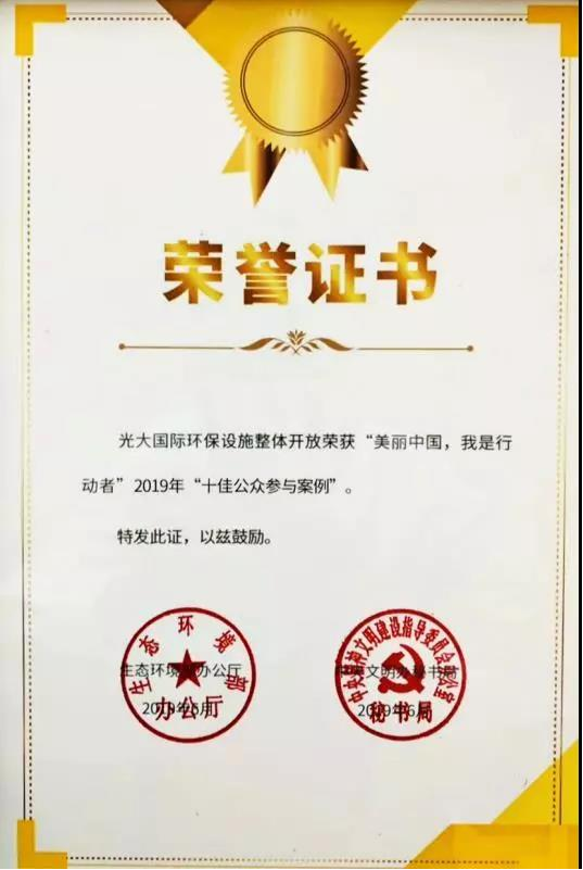 欧博abg官网(Allbet)会员登录入口