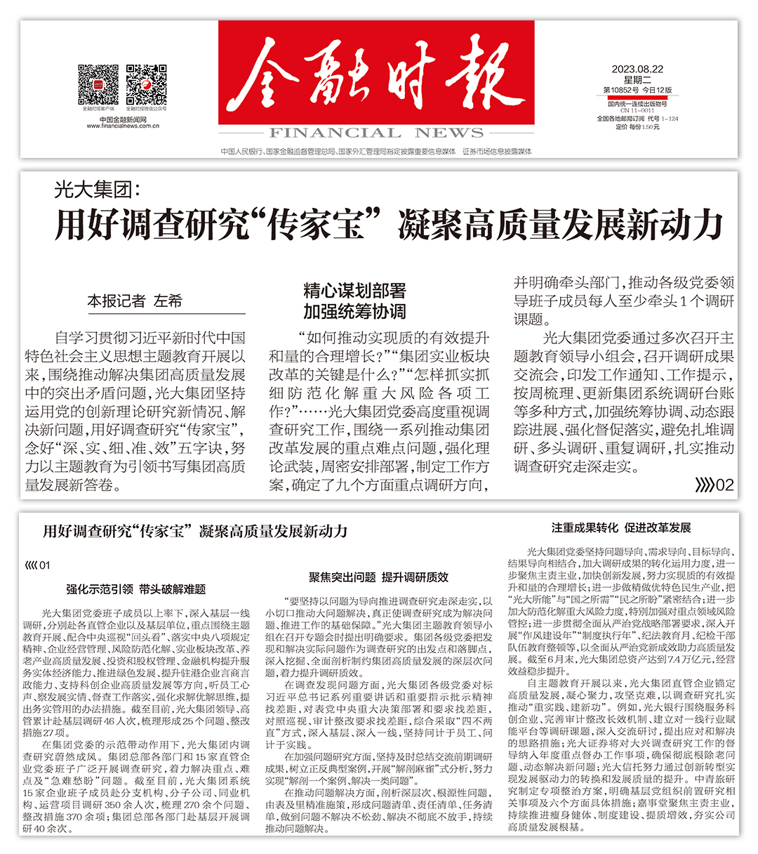 欧博abg官网(Allbet)会员登录入口