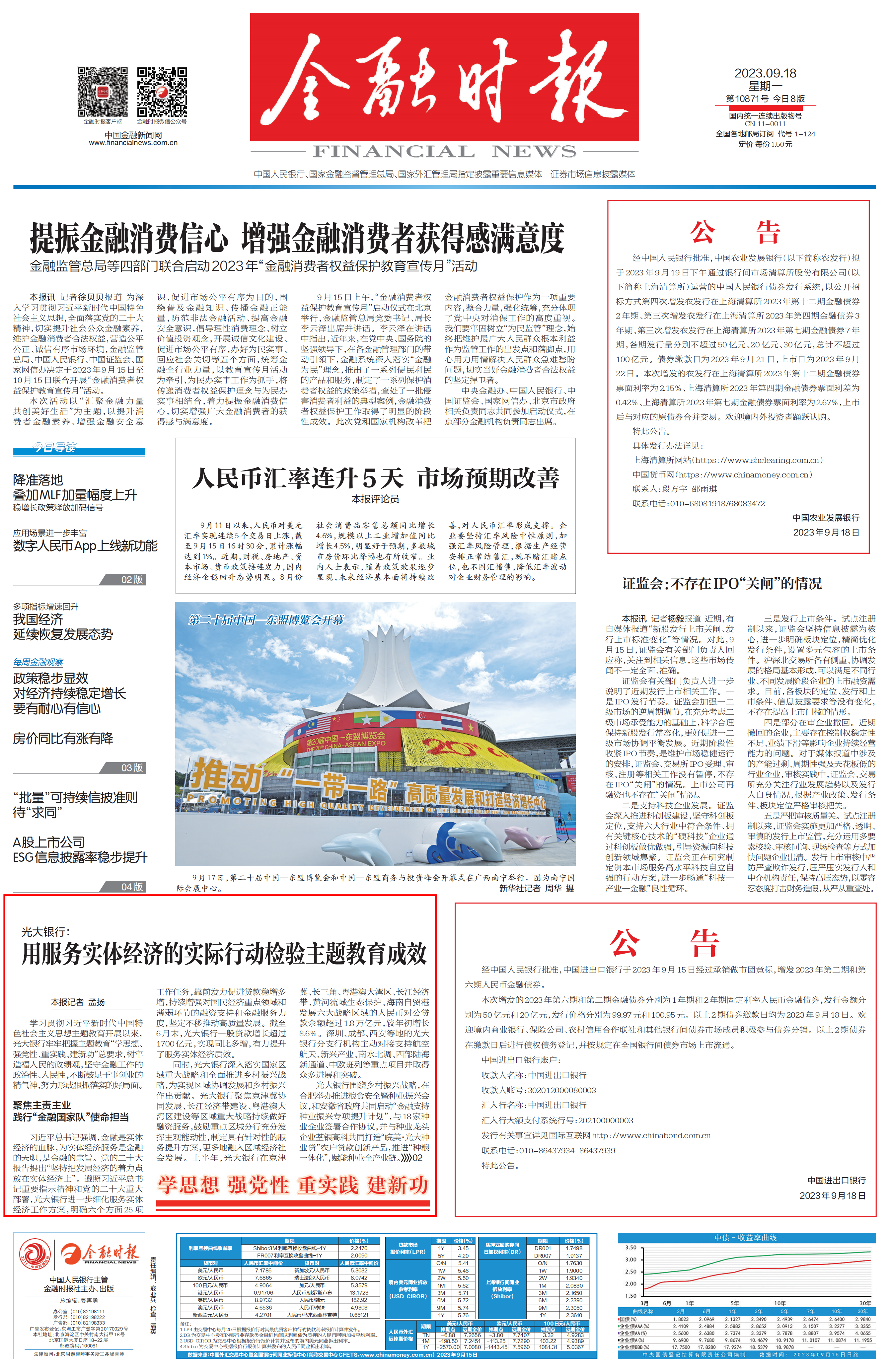 欧博abg官网(Allbet)会员登录入口