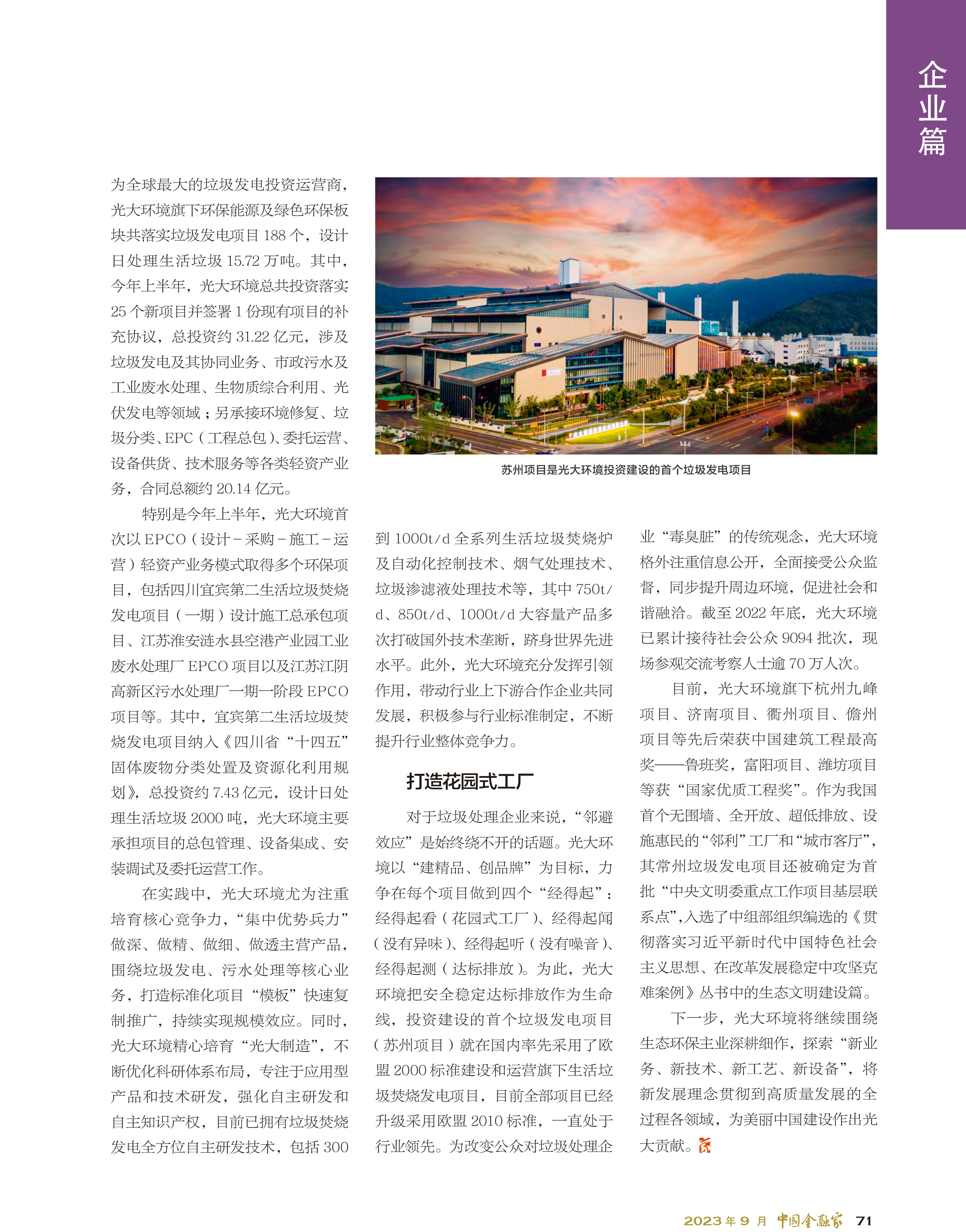 欧博abg官网(Allbet)会员登录入口