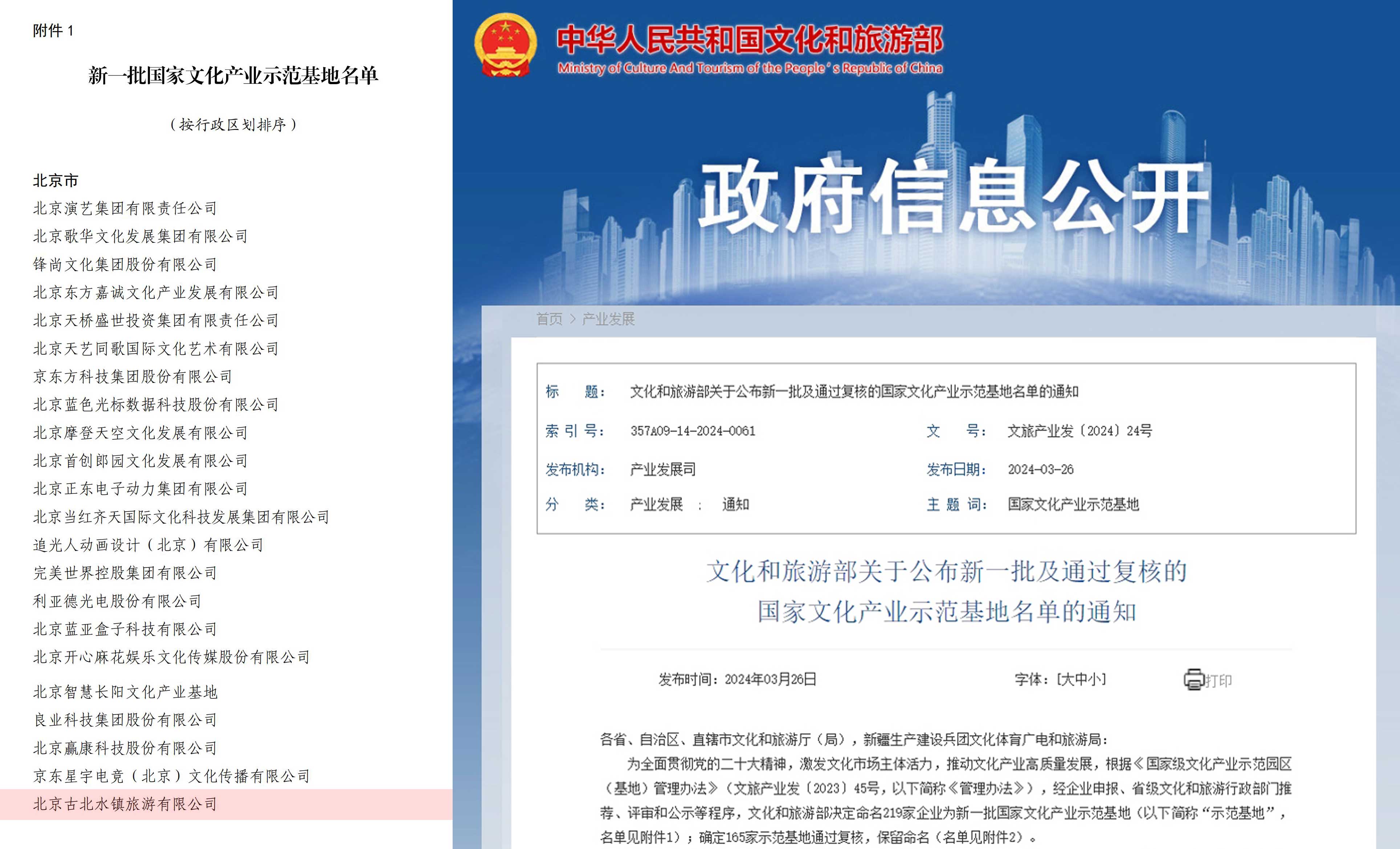 欧博abg官网(Allbet)会员登录入口