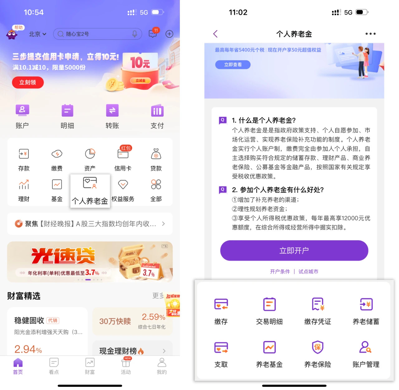 欧博abg官网(Allbet)会员登录入口