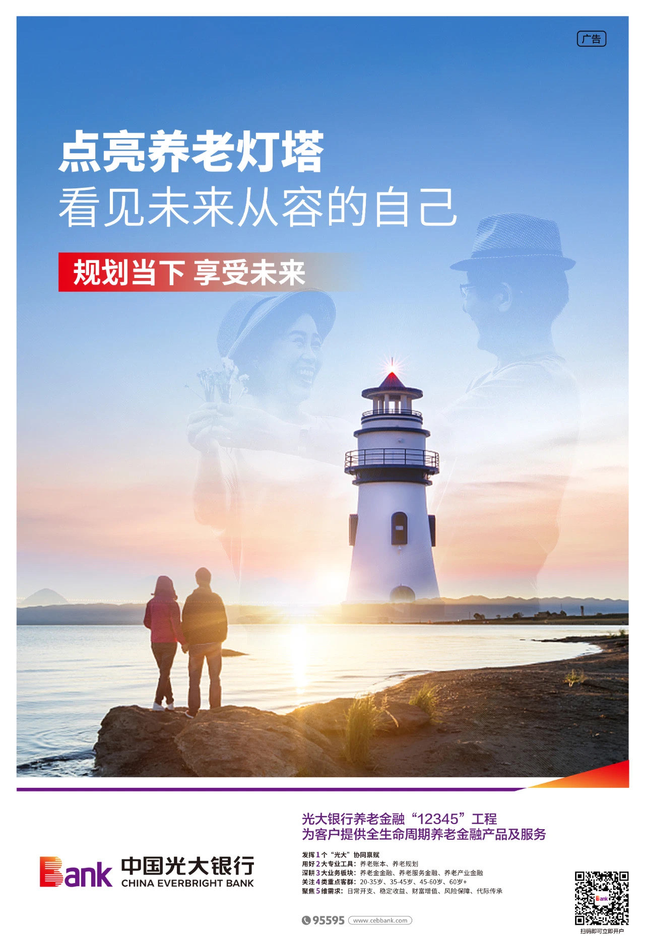 欧博abg官网(Allbet)会员登录入口