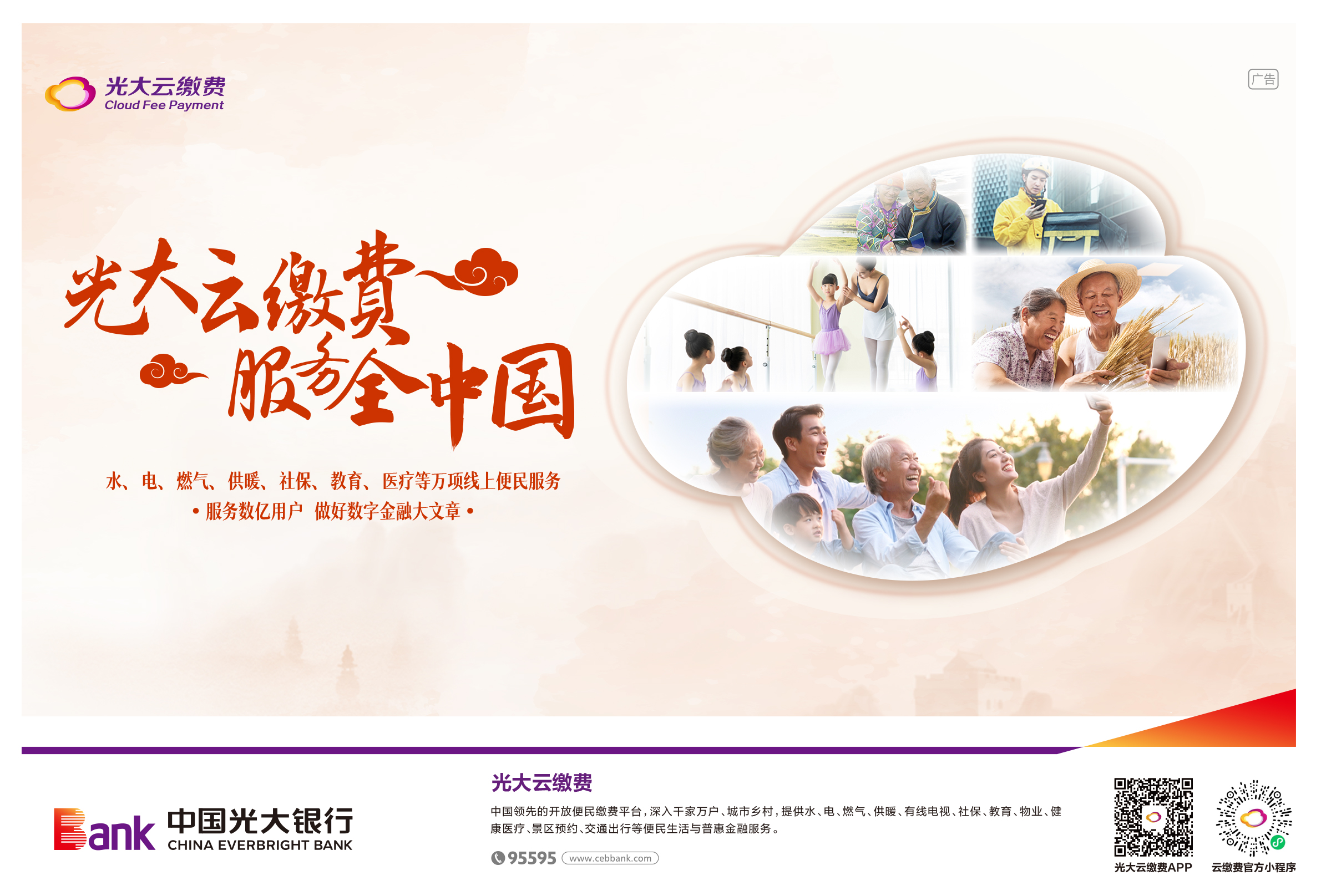 欧博abg官网(Allbet)会员登录入口