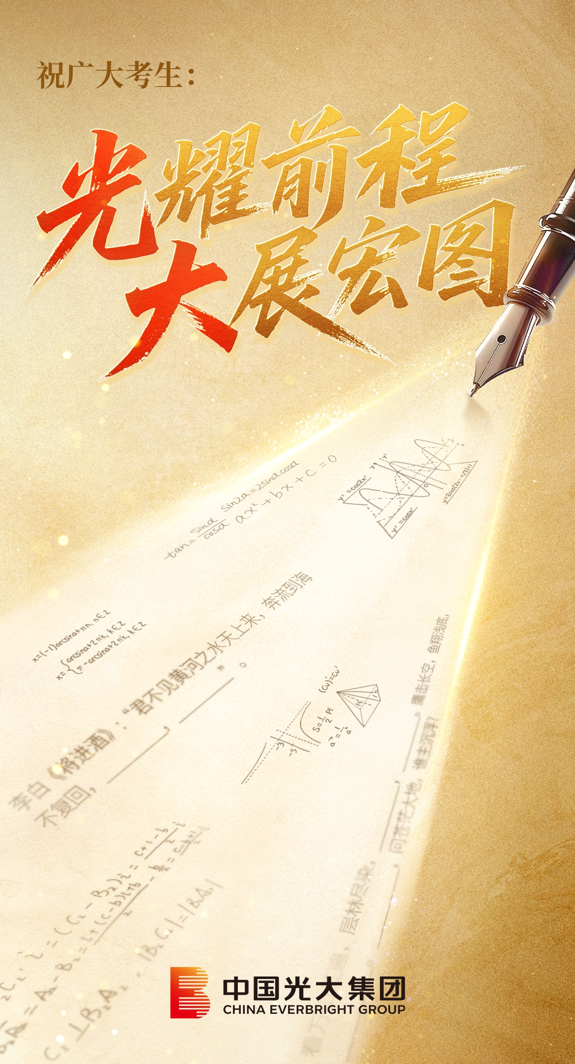 欧博abg官网(Allbet)会员登录入口