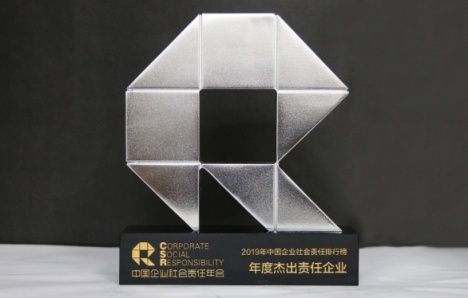 标注