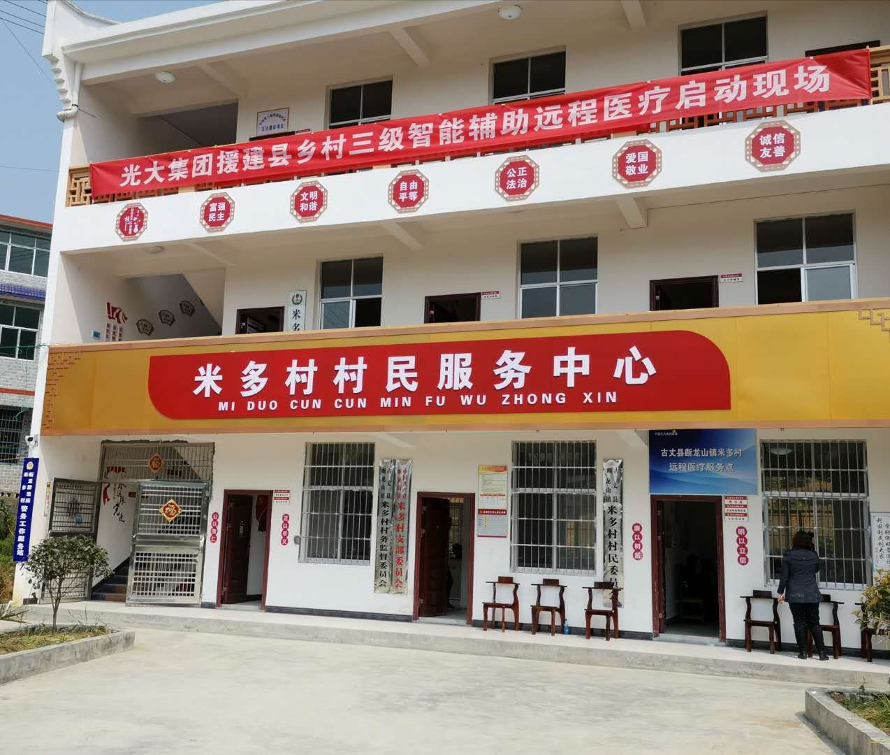 标注