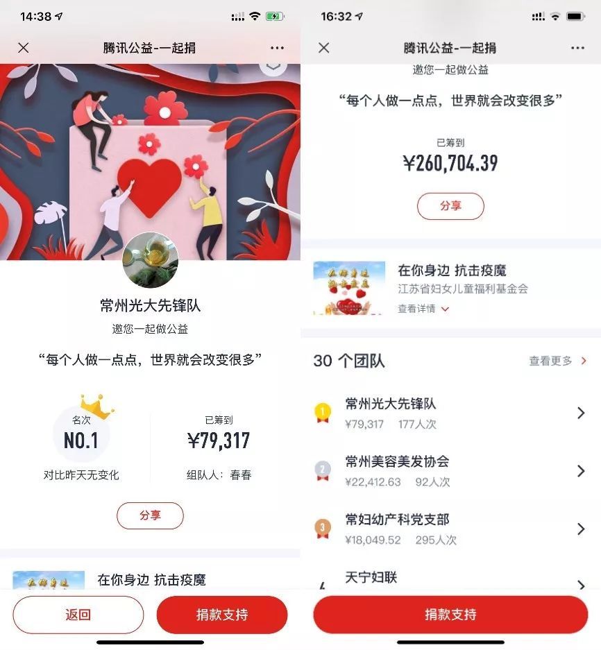 标注