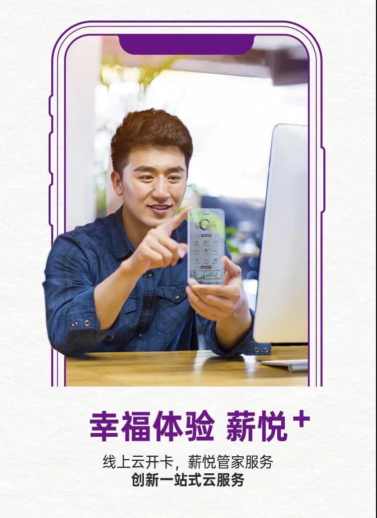 标注