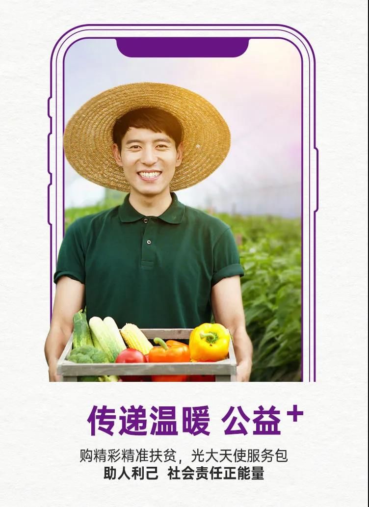 标注