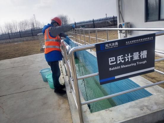 标注