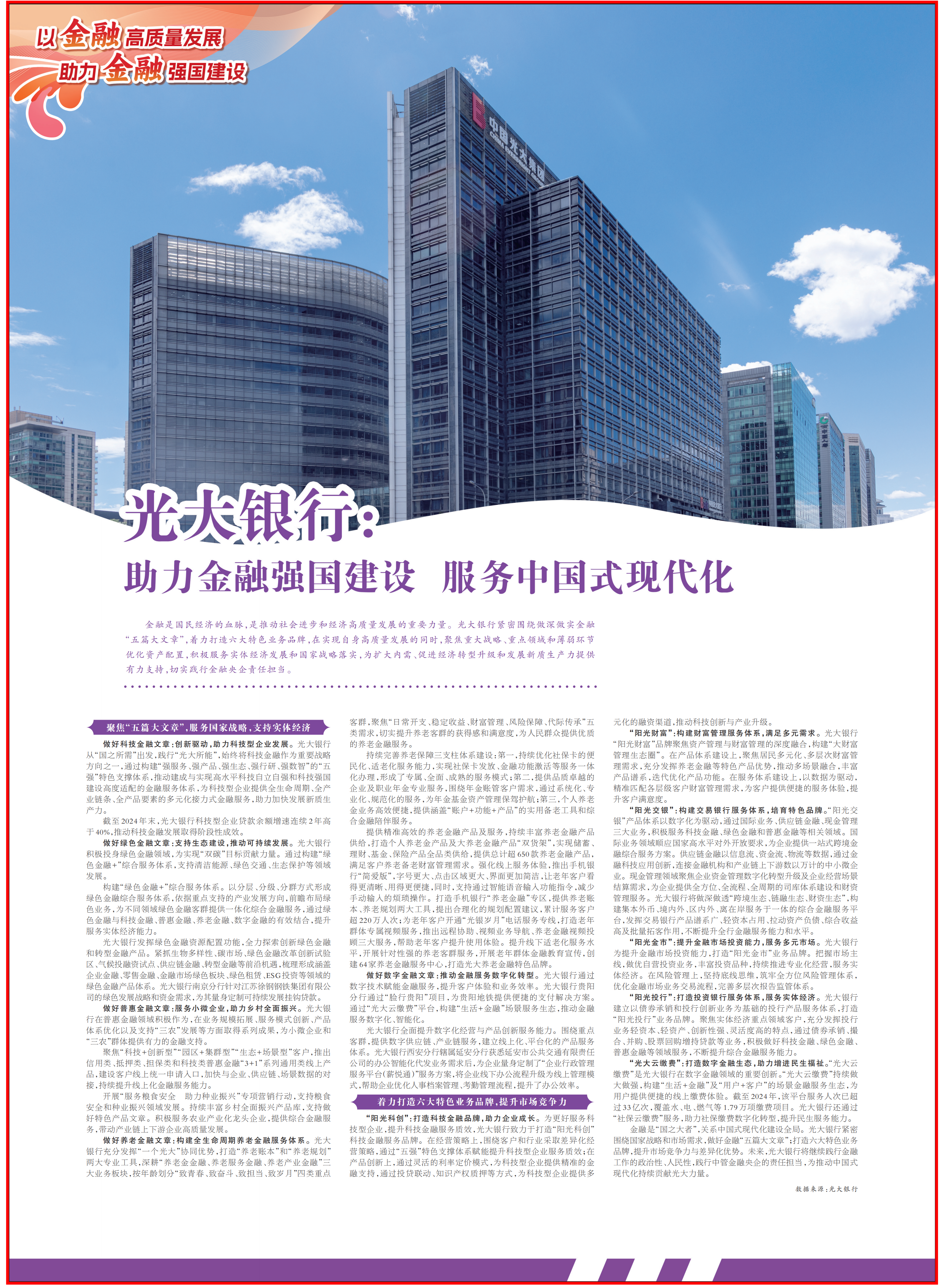 欧博abg官网(Allbet)会员登录入口