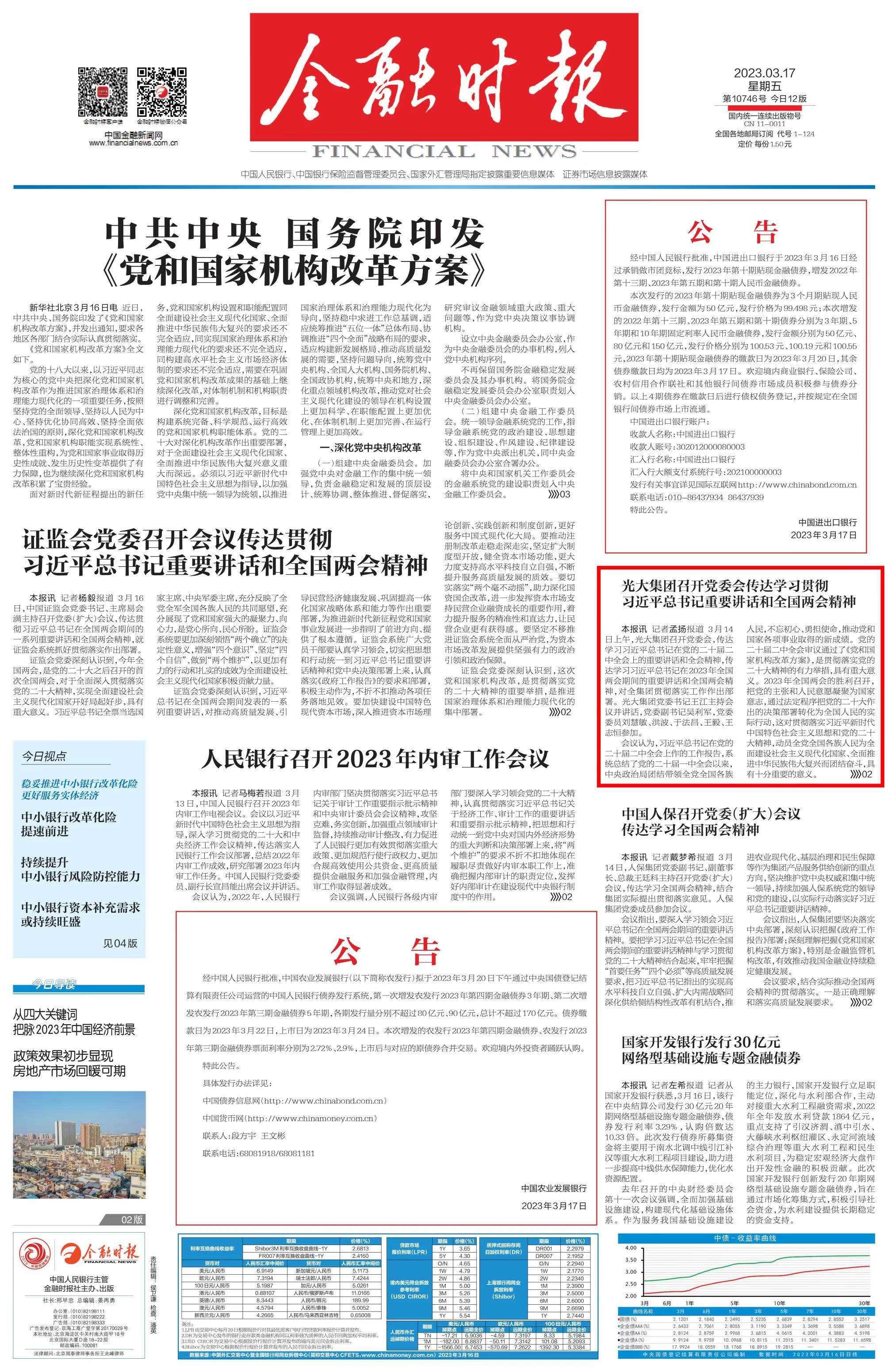 欧博abg官网(Allbet)会员登录入口